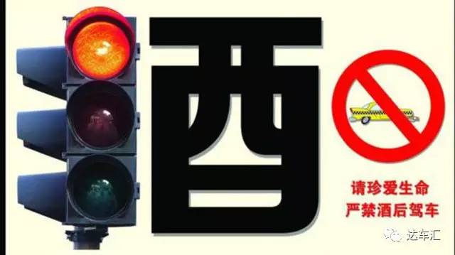 老司机手册丨一年一度春运交通拥堵，千万别吃冤枉的罚单