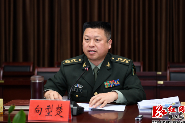 麻阳县委常委班子民主生活会召开