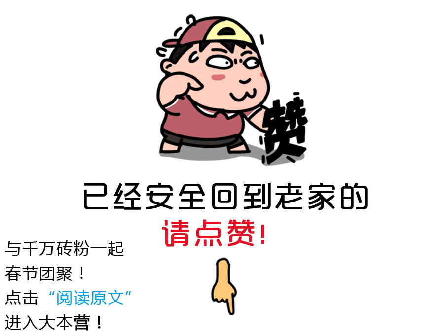 100万都买不到的老司机开车秘籍，不看吃大亏！