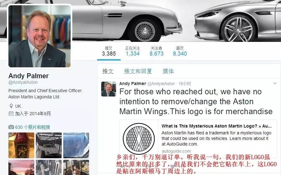 阿斯顿马丁雇了一批假设计师