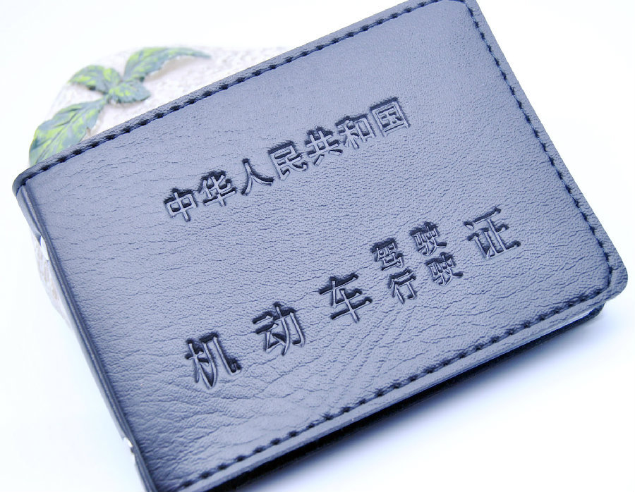 节前开车大迁徙，这些功课你得提前做好