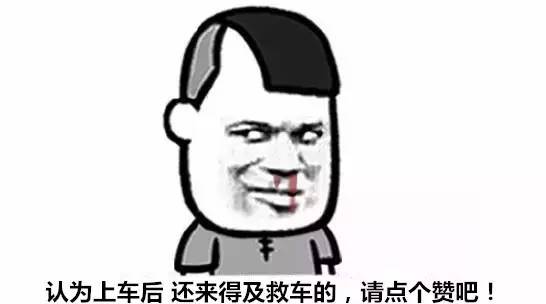 男子见到老朋友急忙下车，竟然忘记拉手刹