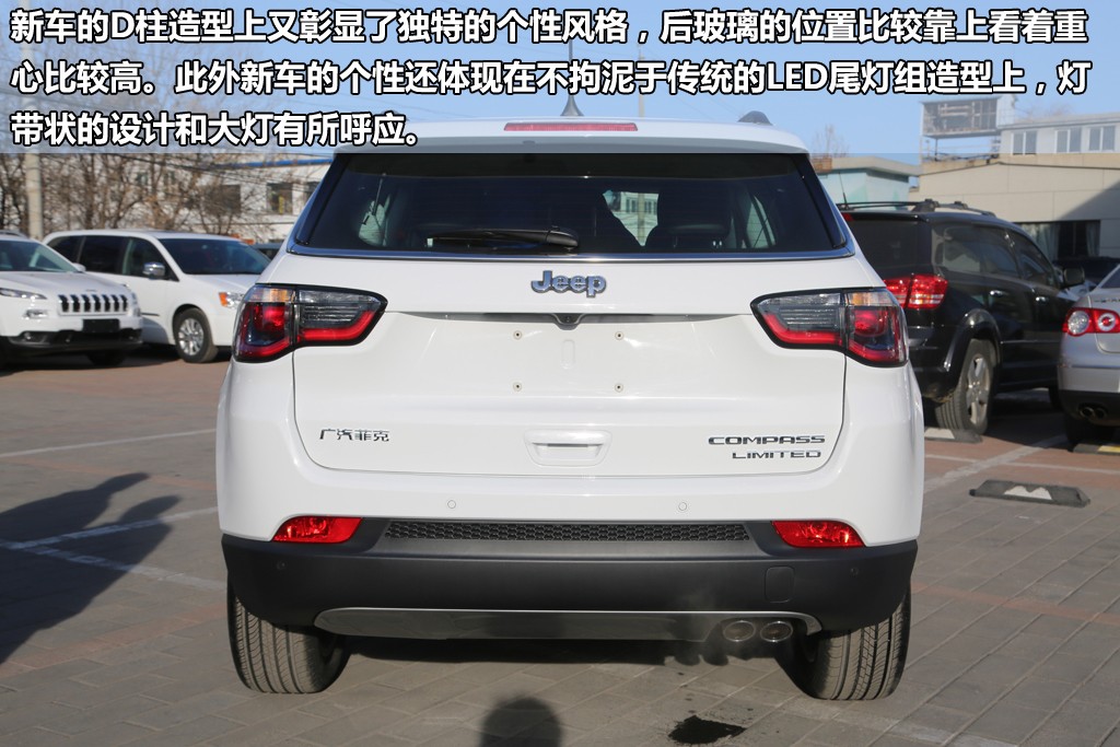 新款指南者多少钱买到 吉普指南者进口什么价格