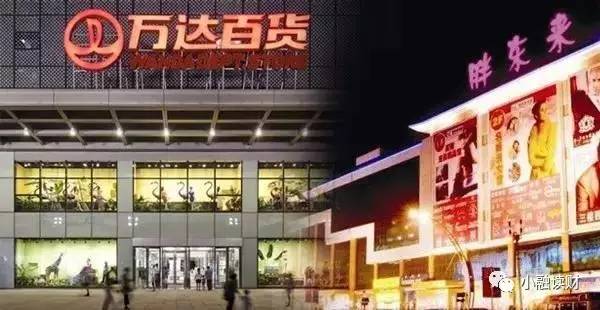 严重!富士康撤资、联建倒闭…今年千万别去这