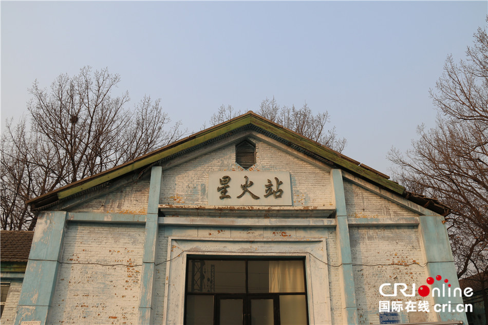 网络媒体走转改北京星火站48年老车站的高铁新征程
