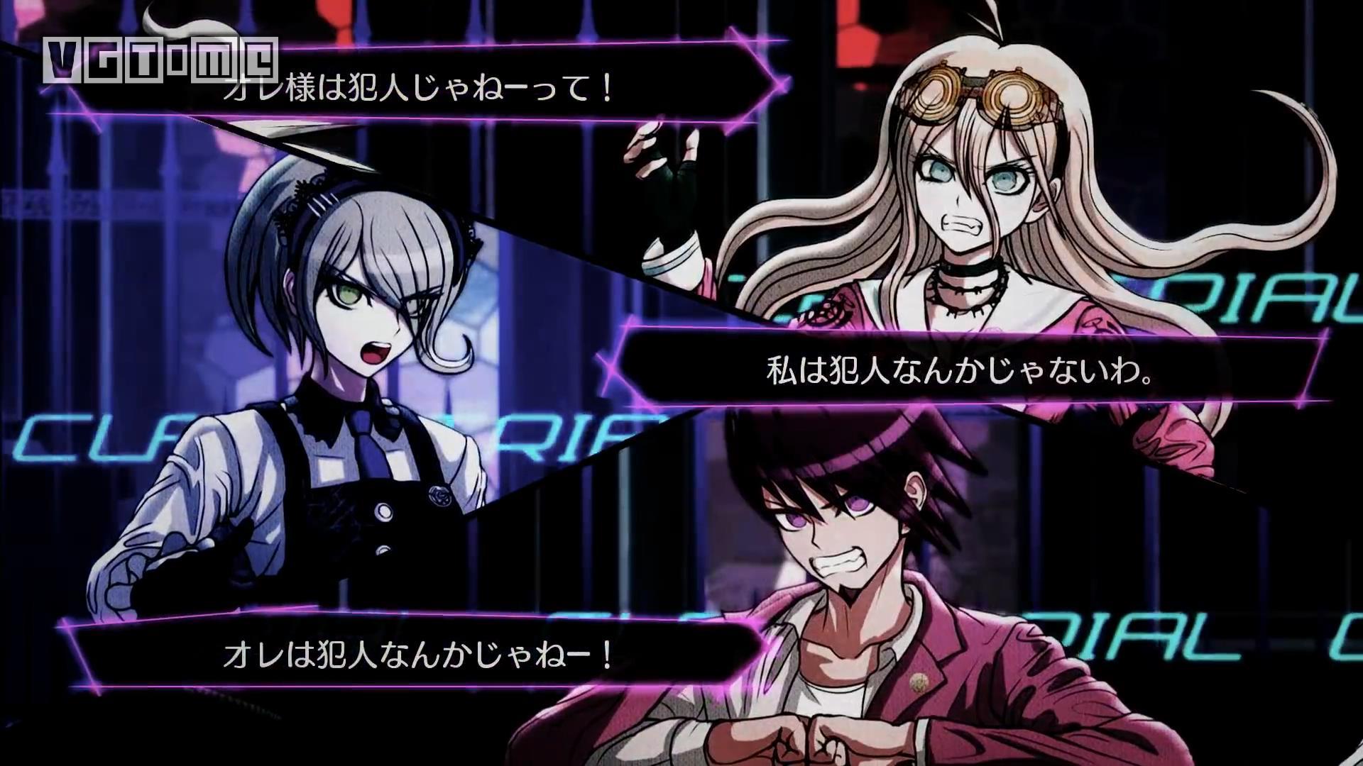 新弹丸论破v3好不好玩我们来论破一下