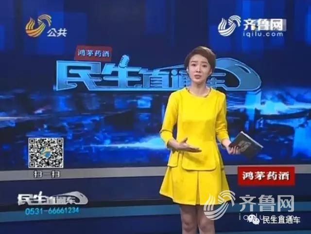 山东台美女主持美琪的一封家书你们的爱将伴我前行