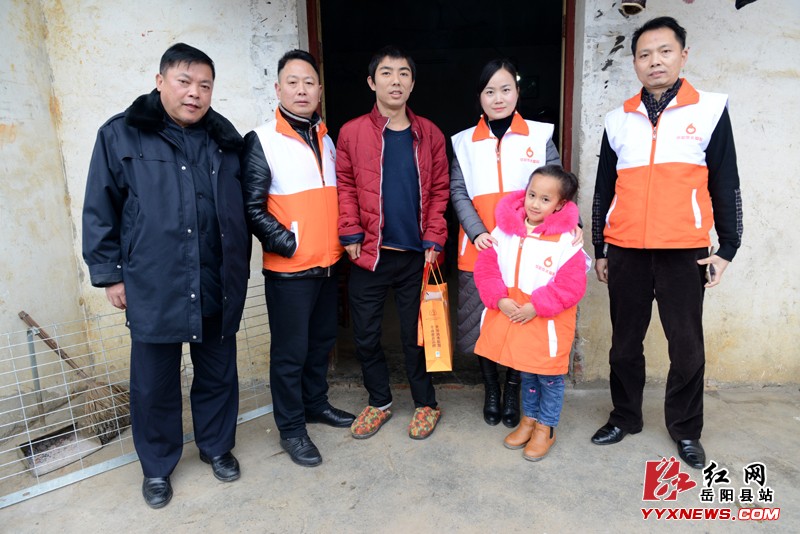 岳阳县爱心接力送温暖