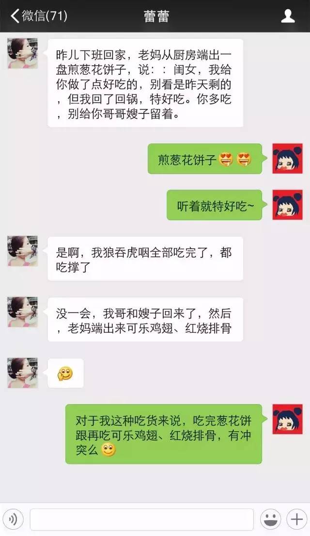 "真正的吃货从不畏惧"↓ ↓ ↓污段子,免费电影,内涵福利图听说晚上睡