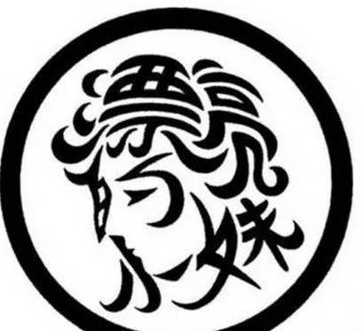 绝了!你能看出几个字?只有10%的人看出来!|谁是高手|作画|汉字_新浪新