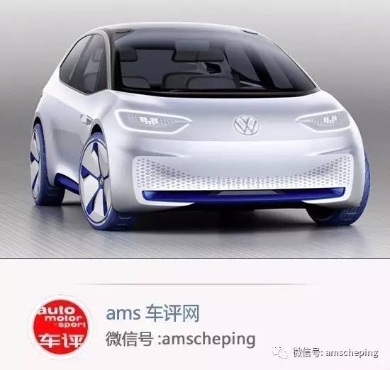 飞越“排放门” 大众的电动之路是否靠谱？