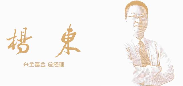 杨东的书单__财经头条