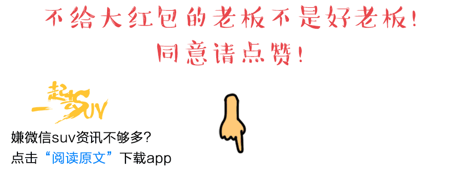 中国最便宜的几款精品小车，据说“开门红包”就够给首付！