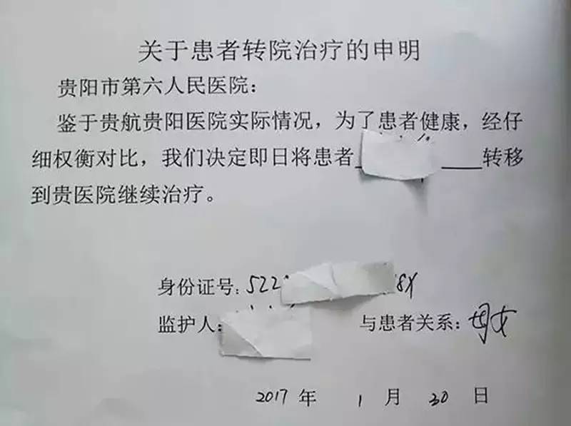 调查精神科医生带64名患者出走到底怎么回事
