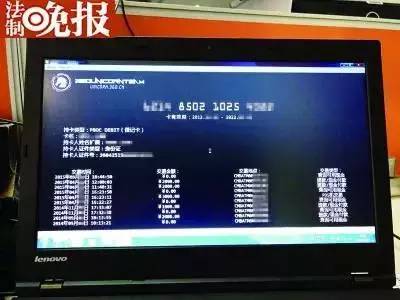 电脑上可以查银行卡流水吗 新浪网