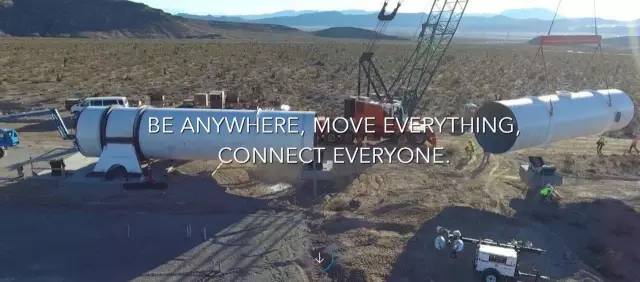 马斯克的“超级高铁”真的只是个神话吗