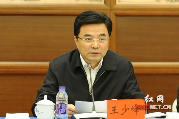 国内新闻湖南省委常委,省委组织部部长王少峰主持会议并作工作报告.