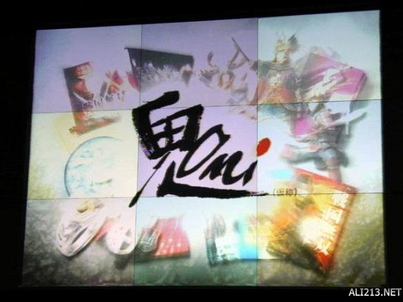 2004年初发表的《鬼（Oni）》