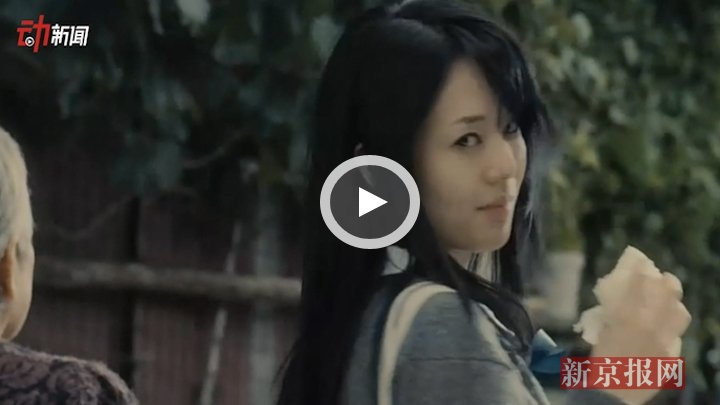 苍井空宣布引退揭其鲜为人知出道经历