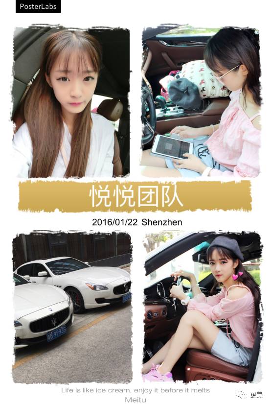 网红|蔡家悦|快手_新浪女性_新浪网