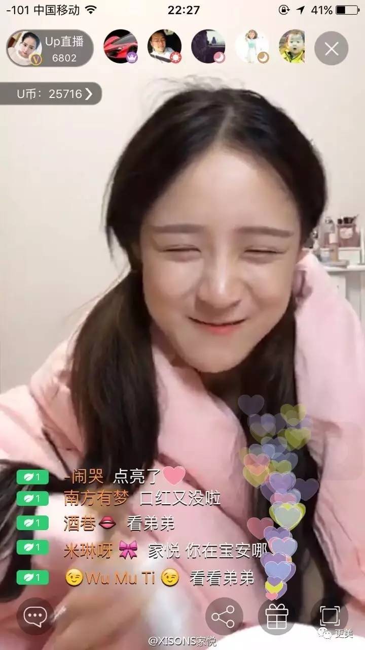 网红|蔡家悦|快手_新浪女性_新浪网