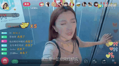 她拒人大念北影现在网剧里演大胸女神经