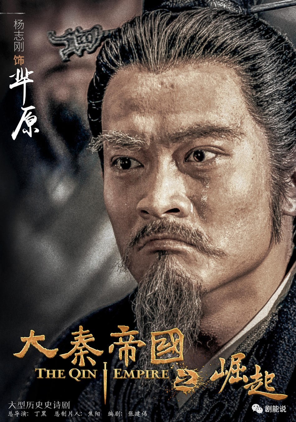 一切太突然!这剧终于播了,必追清单 1