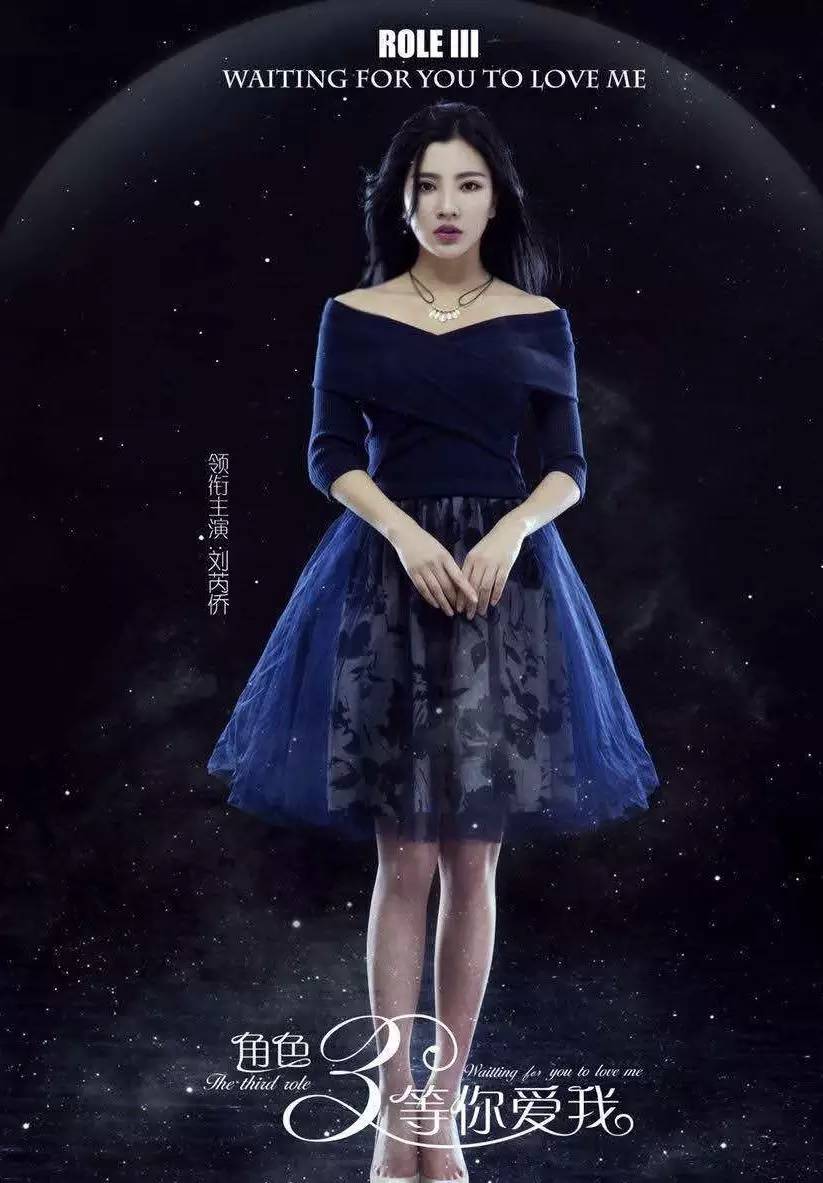 戏的扮相绝对是一个大写的根正苗红~此外,刘芮侨最大的爱好就是健身了