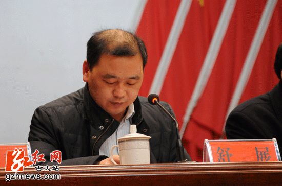 古丈召开2017年县委经济工作会议