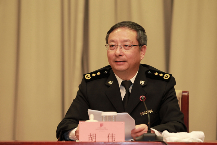 胡伟出席全国海关缉私工作会议并讲话图