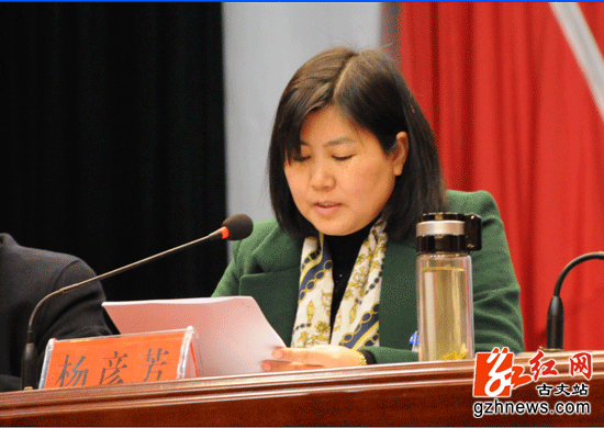 古丈召开2017年县委经济工作会议