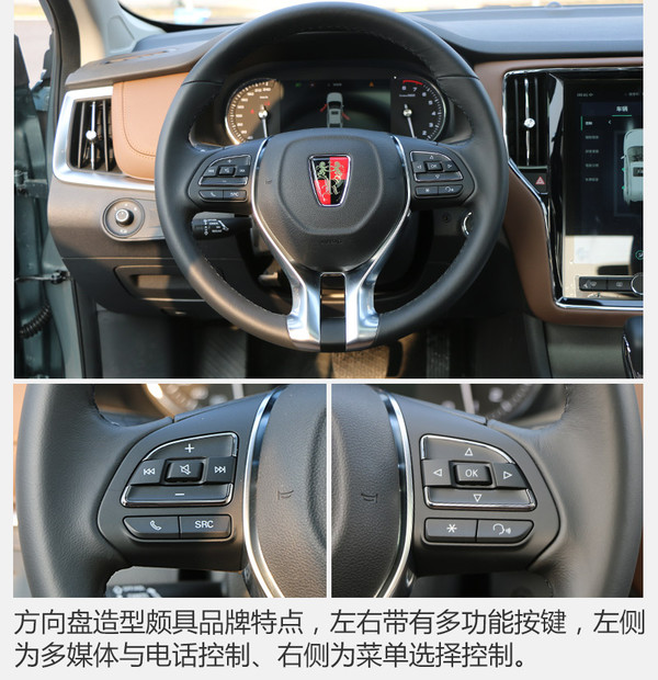 实拍荣威i6 20t顶配 各种"洋货"们当心了