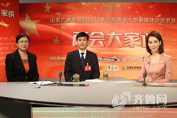 省政协委员,山东新财富投资有限公司董事长李钢,山东社科院民生与社会