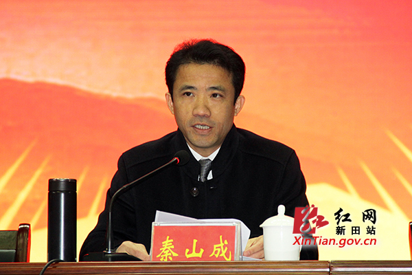 新田县委经济工作会议召开