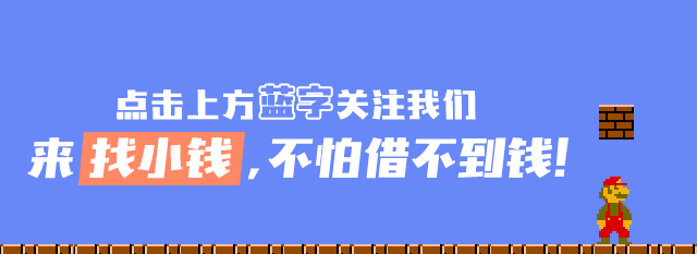 小额身份证贷款app排行_身份证小额贷款软件排行榜看看哪家额度大