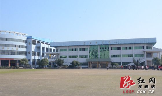 彭牡)2月12日,湖南省双峰县永丰中学举行搬迁挂牌仪式