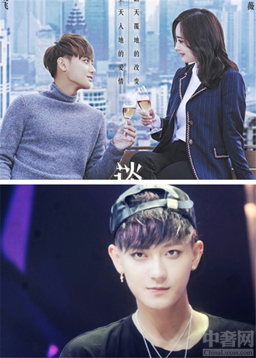 新剧海报曝光 黄子韬与杨幂上演姐弟恋