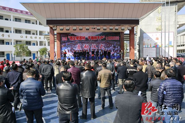 国内新闻启动仪式现场 红网龙山县分站2月14日讯(分站记者 张军