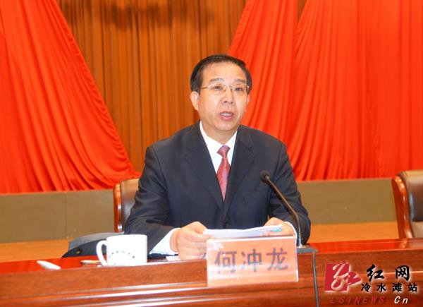 永州冷水滩区召开第八届纪律检查委员会第二次全体会议