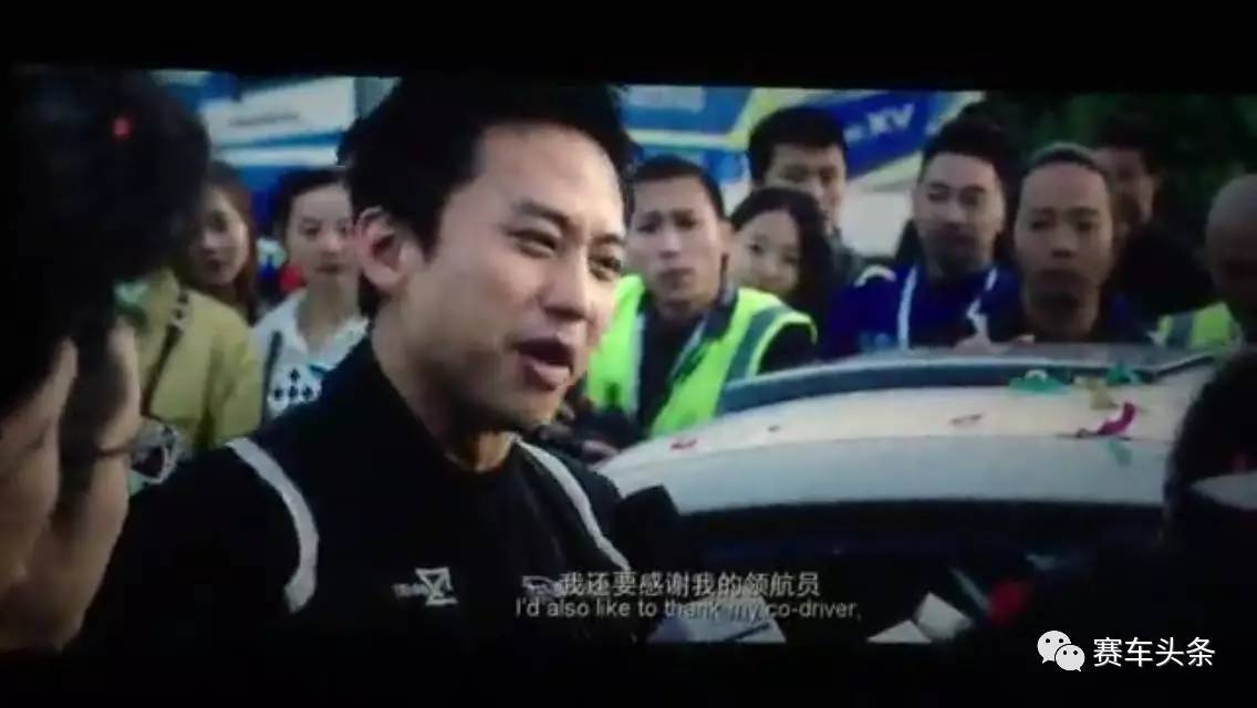 赛车时在车手耳边不停BB的副驾是谁