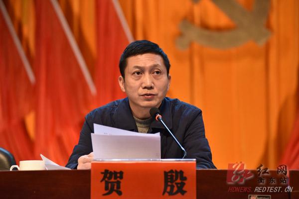 衡东县纪委十三届二次全会召开