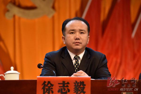 县委书记吴伟生讲话.会议现场