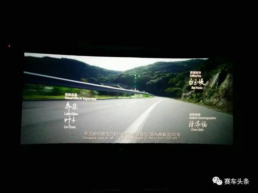 赛车时在车手耳边不停BB的副驾是谁