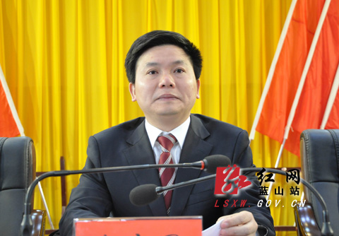 蓝山召开县纪委十二届二次全会