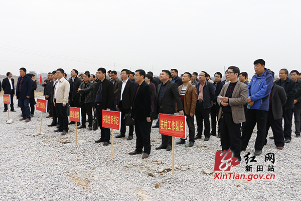 启动仪式现场 红网新田县分站2月17日讯(分站记者 钟伟锋)2月17日上午