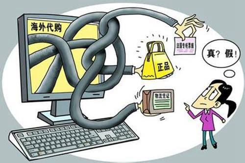 网络图片华龙网2月17日14时15分讯(记者 周晓雪)不少人喜爱海淘,但