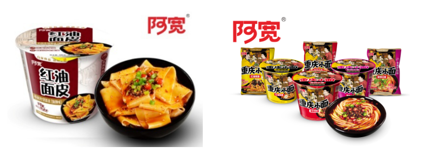 "阿宽"健康,美味的地方特色面品的代言人!