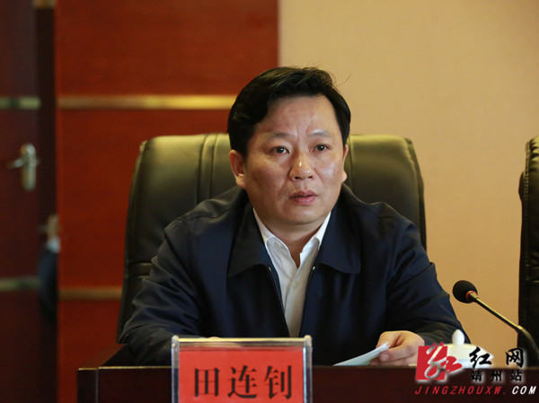 怀化市集体林业综合改革试验推进会在靖州召开