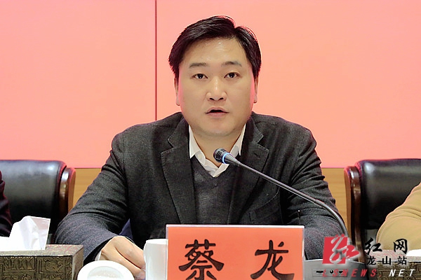 湖南省龙山县委副书记,县长刘冬生主持会议并讲话