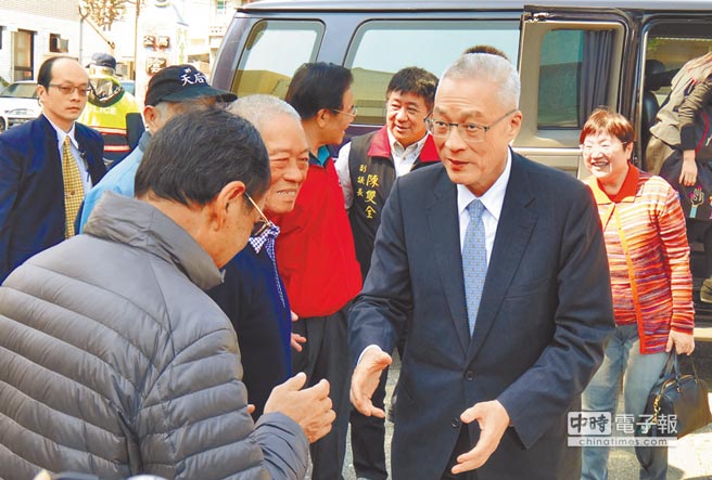 国民党在台湾重返执政 吴敦义提4大条件_新浪新闻